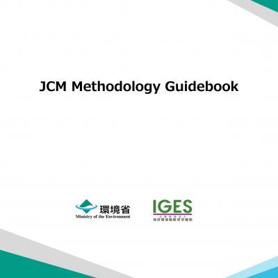 JCM Methodology JCM Methodology